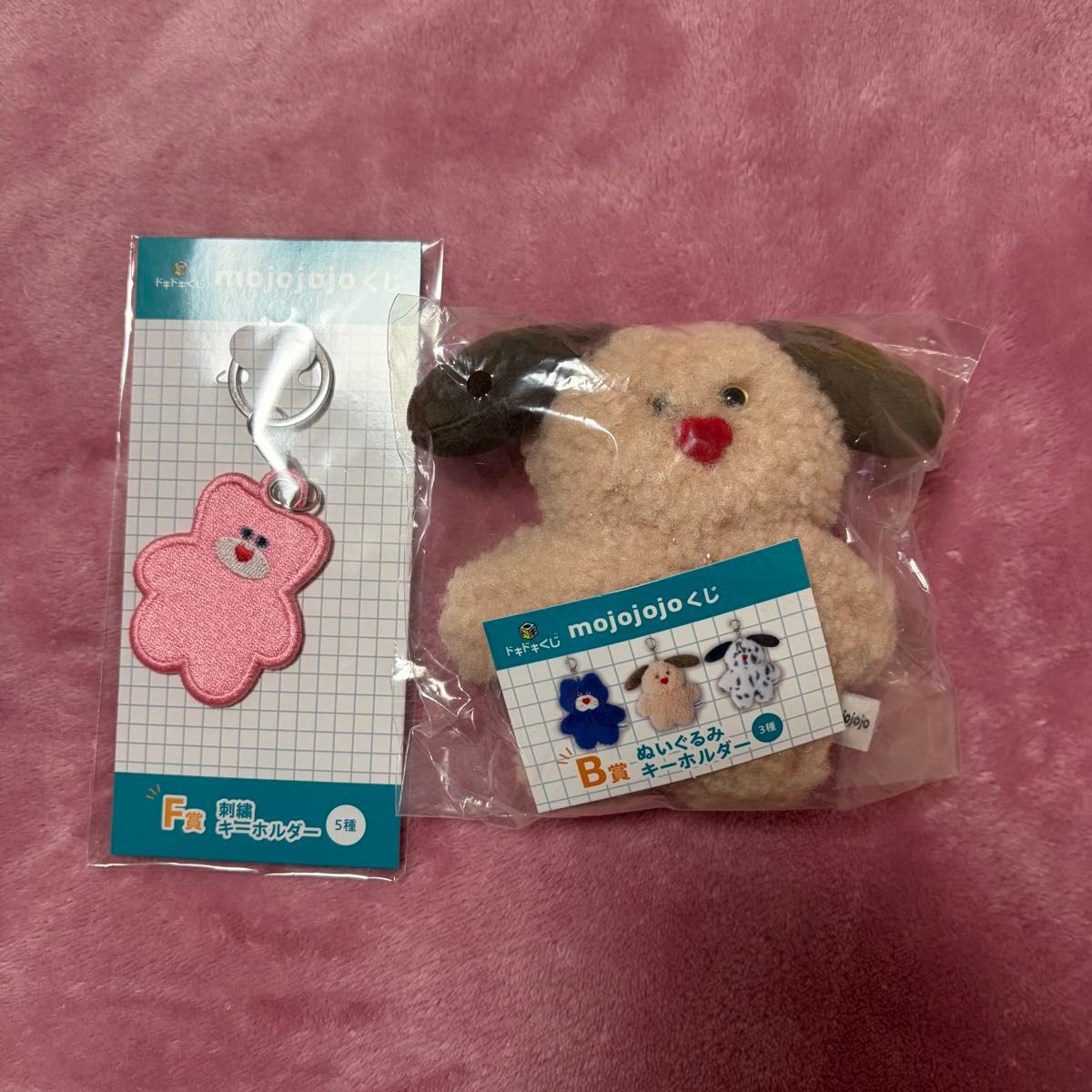 mojojojo Todd friends フェイスキーチェーン キーホルダー｜Yahoo