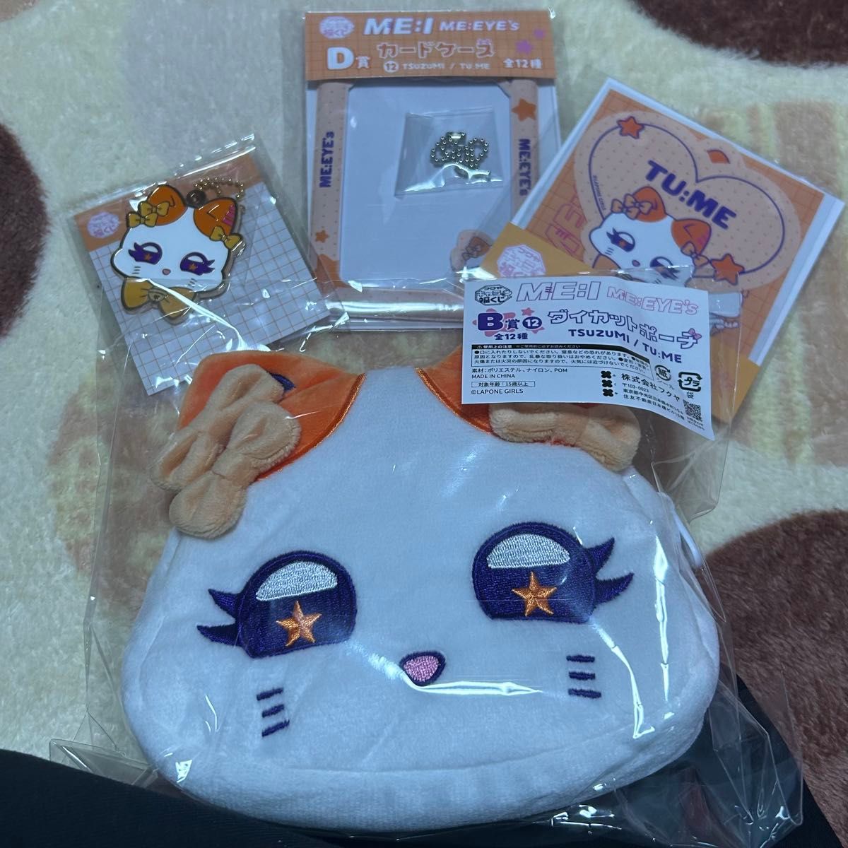 ME I ミーアイ 清水恵子 キャラ福くじ E賞｜Yahoo!フリマ（旧PayPay