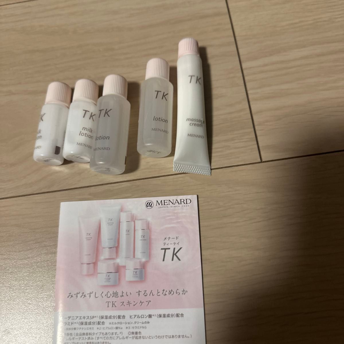 メナードリシアル6点サンプルセット × 2セット｜Yahoo!フリマ（旧
