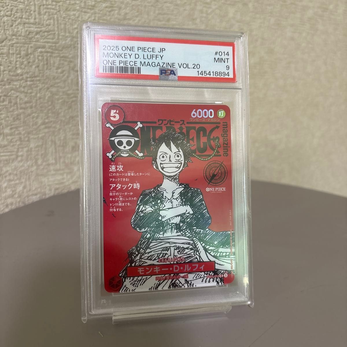 ワンピースマガジン 未開封 シュリンク付き｜Yahoo!フリマ（旧PayPay