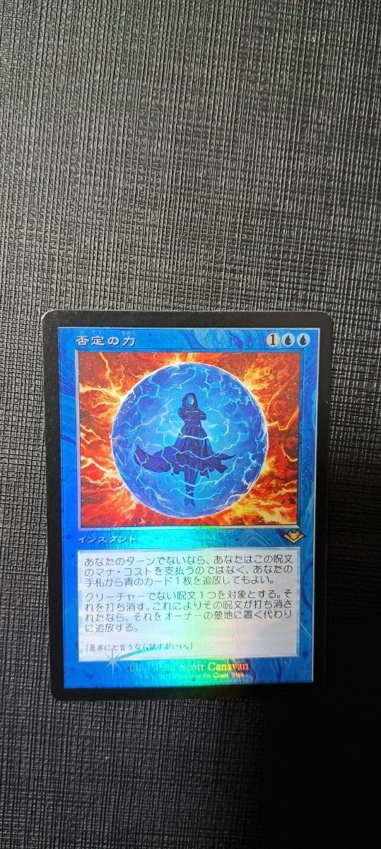 4枚 Foil ボーダーレス 聖なる歌姫 ミク エルズペス・ティレル 日本語