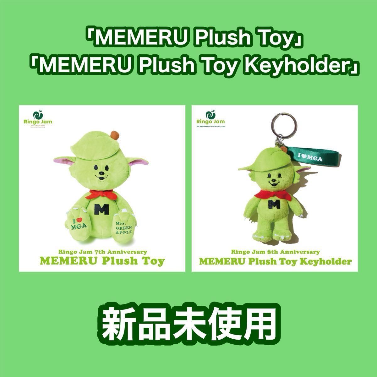 Mrs GREEN APPLE メメル（ぬいぐるみ）＋おまけ藤澤涼架 フィギュア