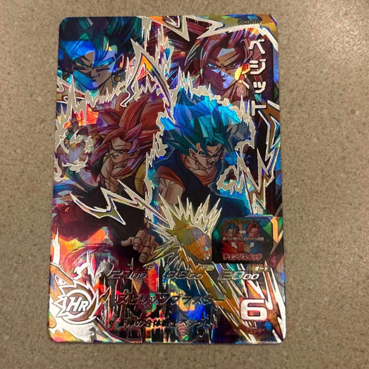 新品未使用】ドラゴンボールヒーローズ ugm8-sec ベジット ゴジータ