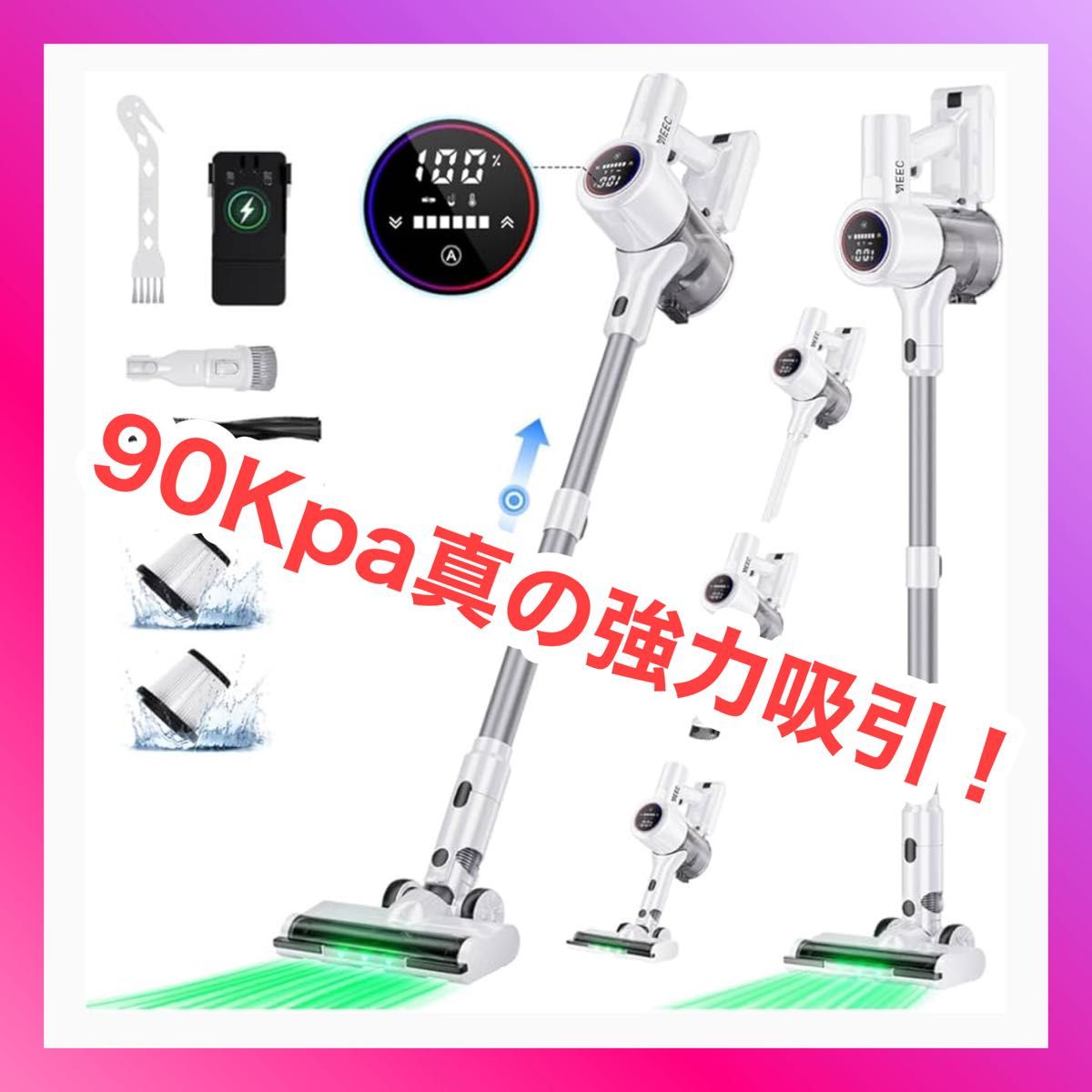 掃除機 コードレス【2026年モデル先行発売 業界トップレベルの90KPa超