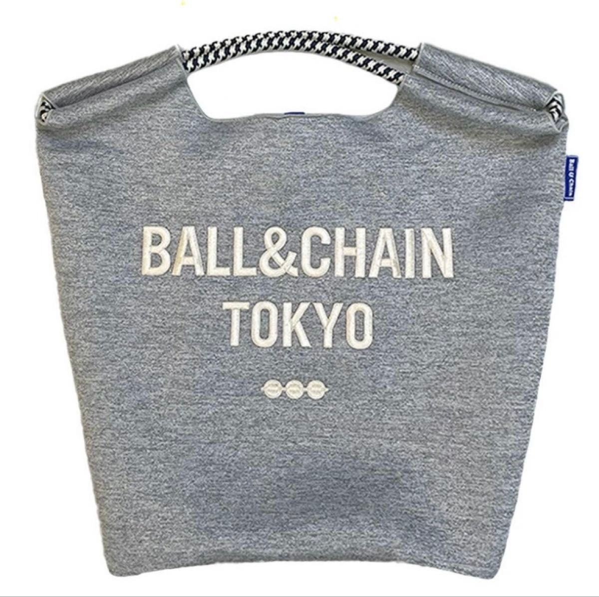 ボールアンドチェーン イエローレーベル ピカチュウ ポケモン エコ