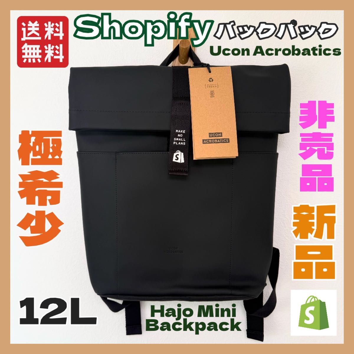 私立向上高校 スクールバック非売品｜Yahoo!フリマ（旧PayPayフリマ）