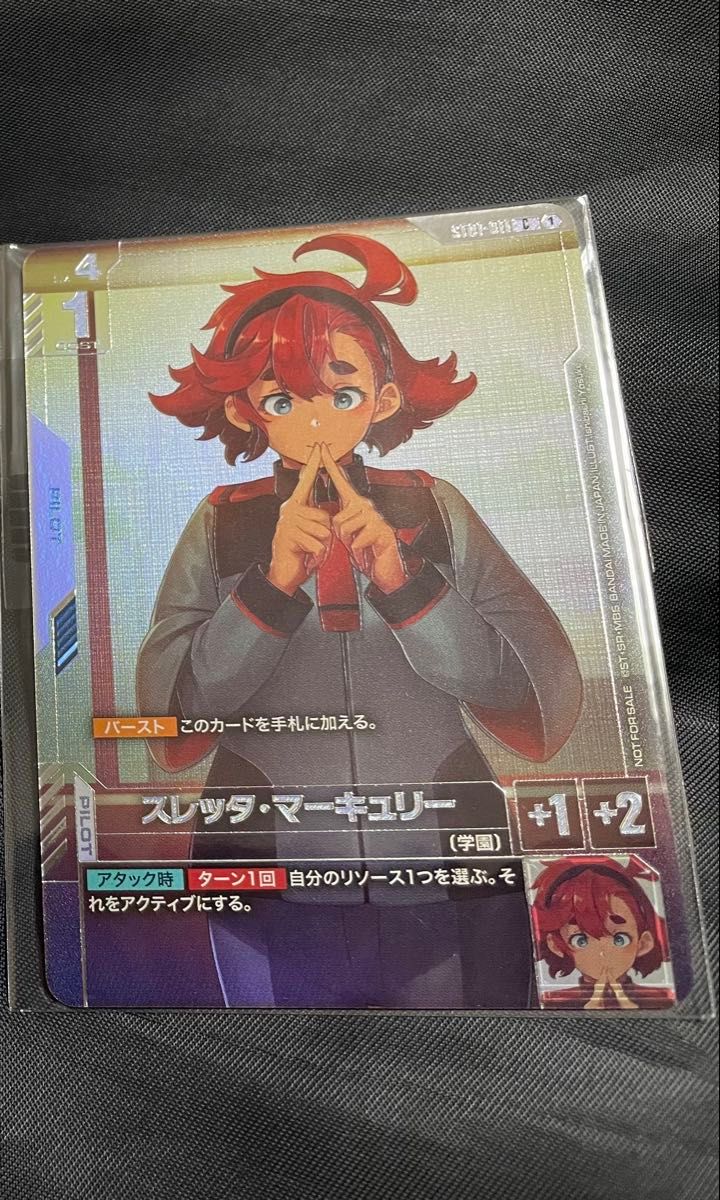 ガンダムカードゲーム ニュータイプチャレンジ カミーユ・ビダン