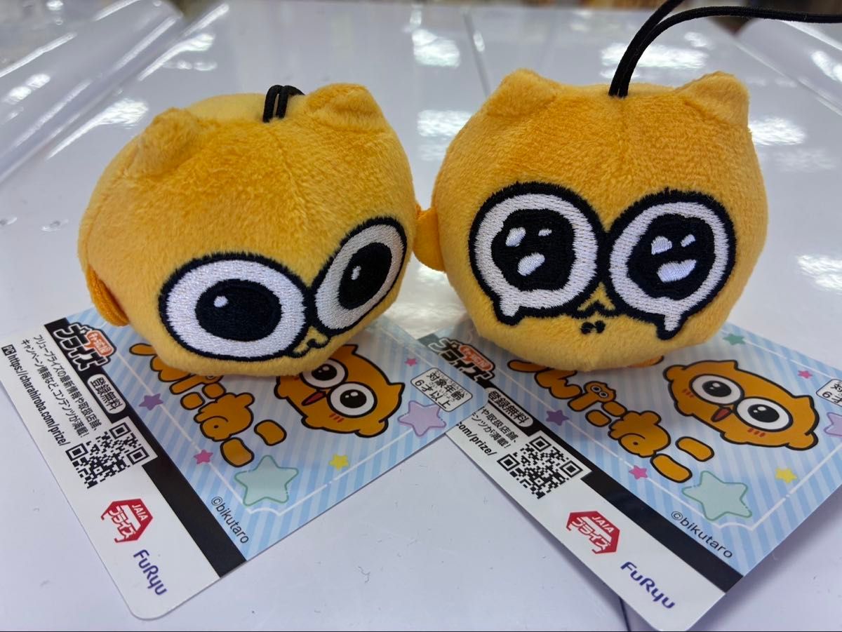 うんたねこ ぬいぐるみ 3点セット｜Yahoo!フリマ（旧PayPayフリマ）