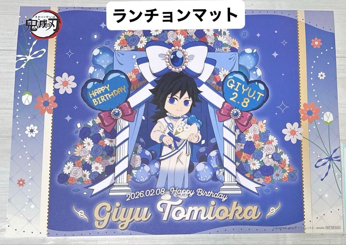 えなこ Birthday Party 2026 限定グッズ コンプリート｜Yahoo!フリマ