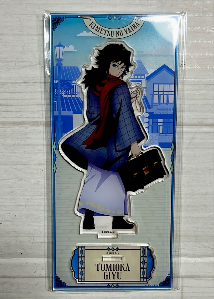 鬼滅の刃 アクリルマスコット 冨岡義勇 AGF2023 アクスタ｜Yahoo