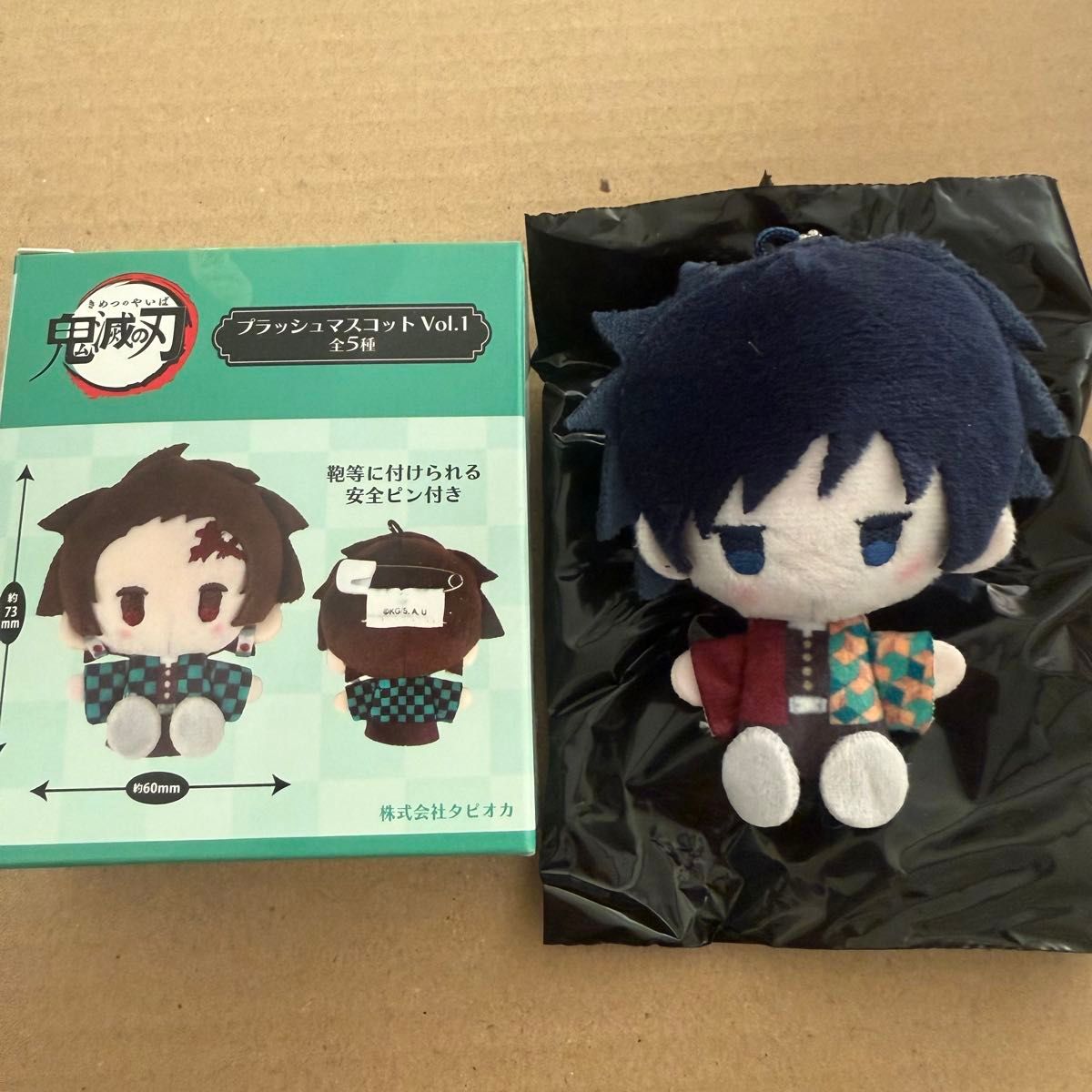 鬼滅の刃 ぬいぷりけおすわり BIG1 冨岡義勇 ぬいぐるみ マスコット