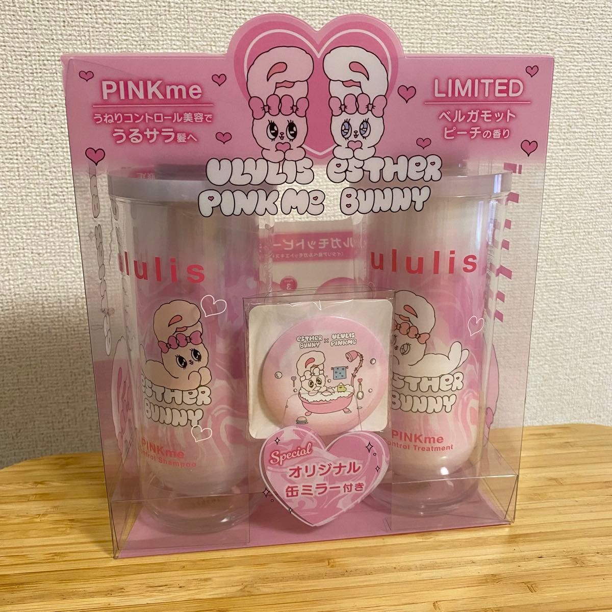 最安値 新品 ミルボン スワエ suwae シャンプー&トリートメント＋