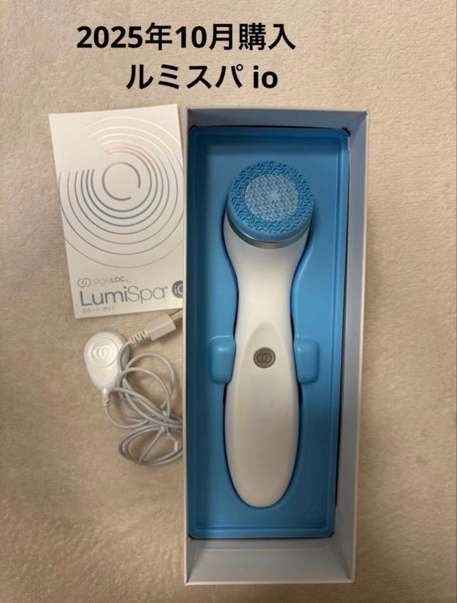 ニュースキン ルミスパ 充電器 充電スタンド｜Yahoo!フリマ（旧PayPay