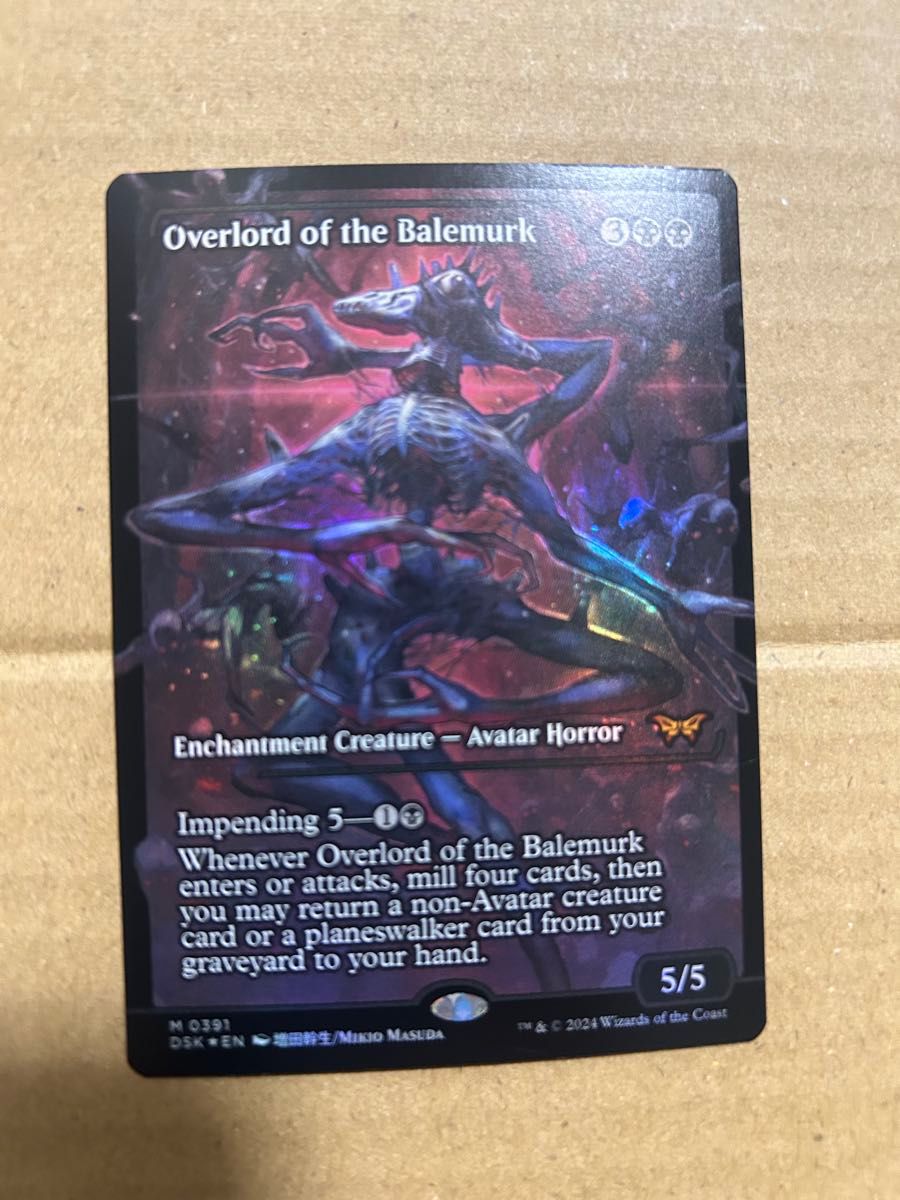 FOIL] 喜びあふれる太陽生まれ/Exalted Sunborn (ジャパン・ショー