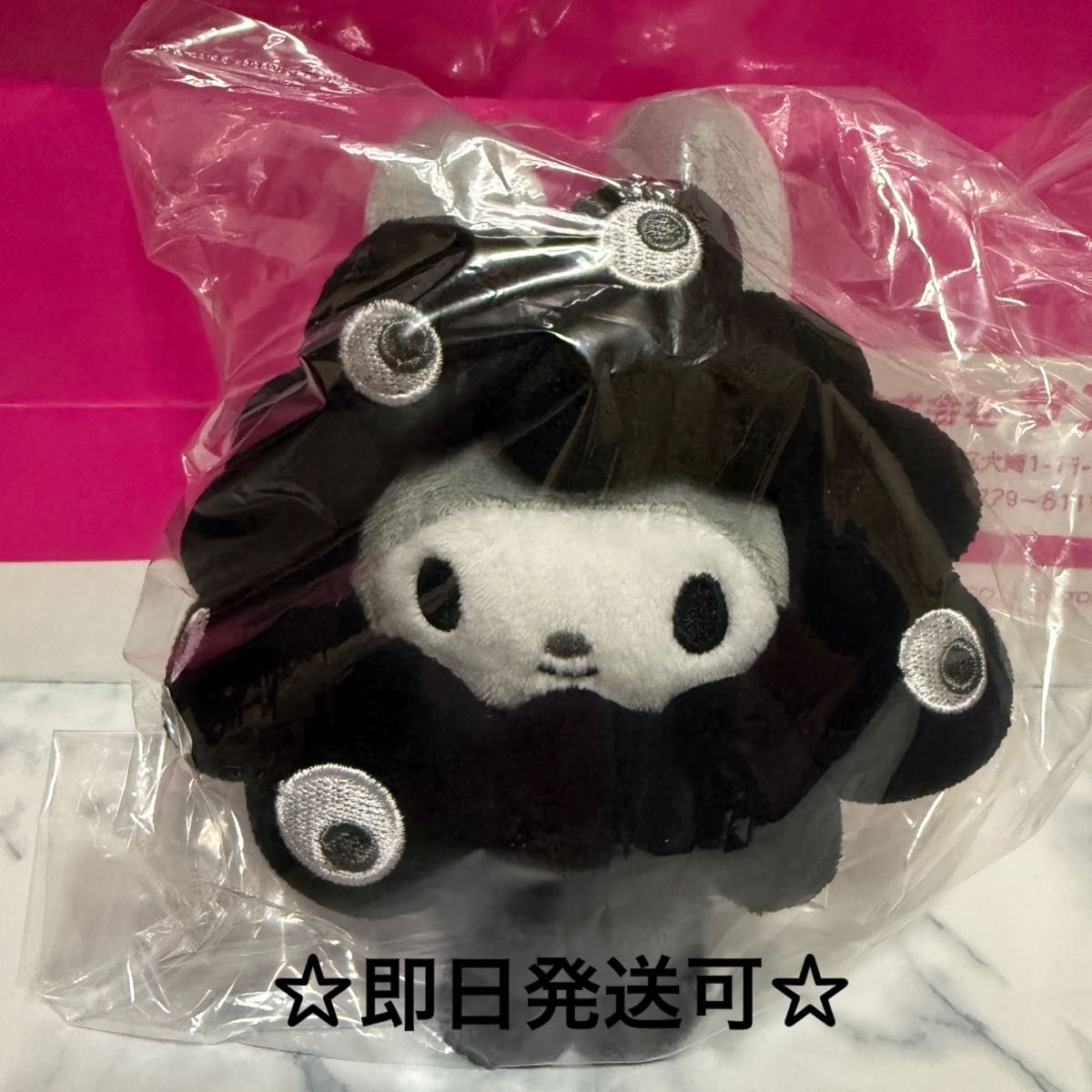 なりきりミャクミャク サンリオ 黒 シナモロール カラビナ 可愛い