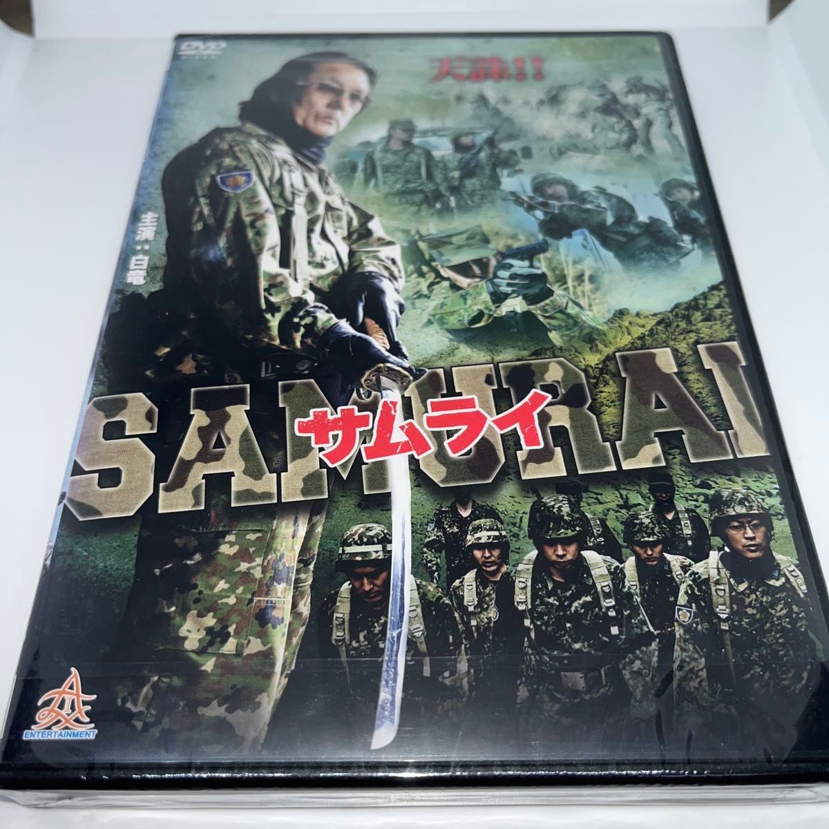 ヤクザ 任侠 暴力団 映画DVD 20本セットシュリンク付き 未使用品