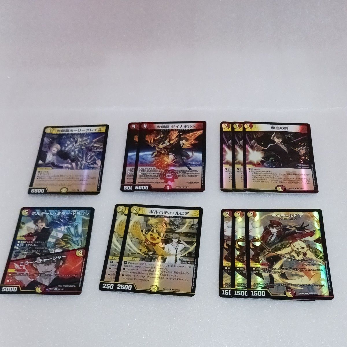 デュエル・マスターズ レアカード まとめ売り12枚 セット｜Yahoo