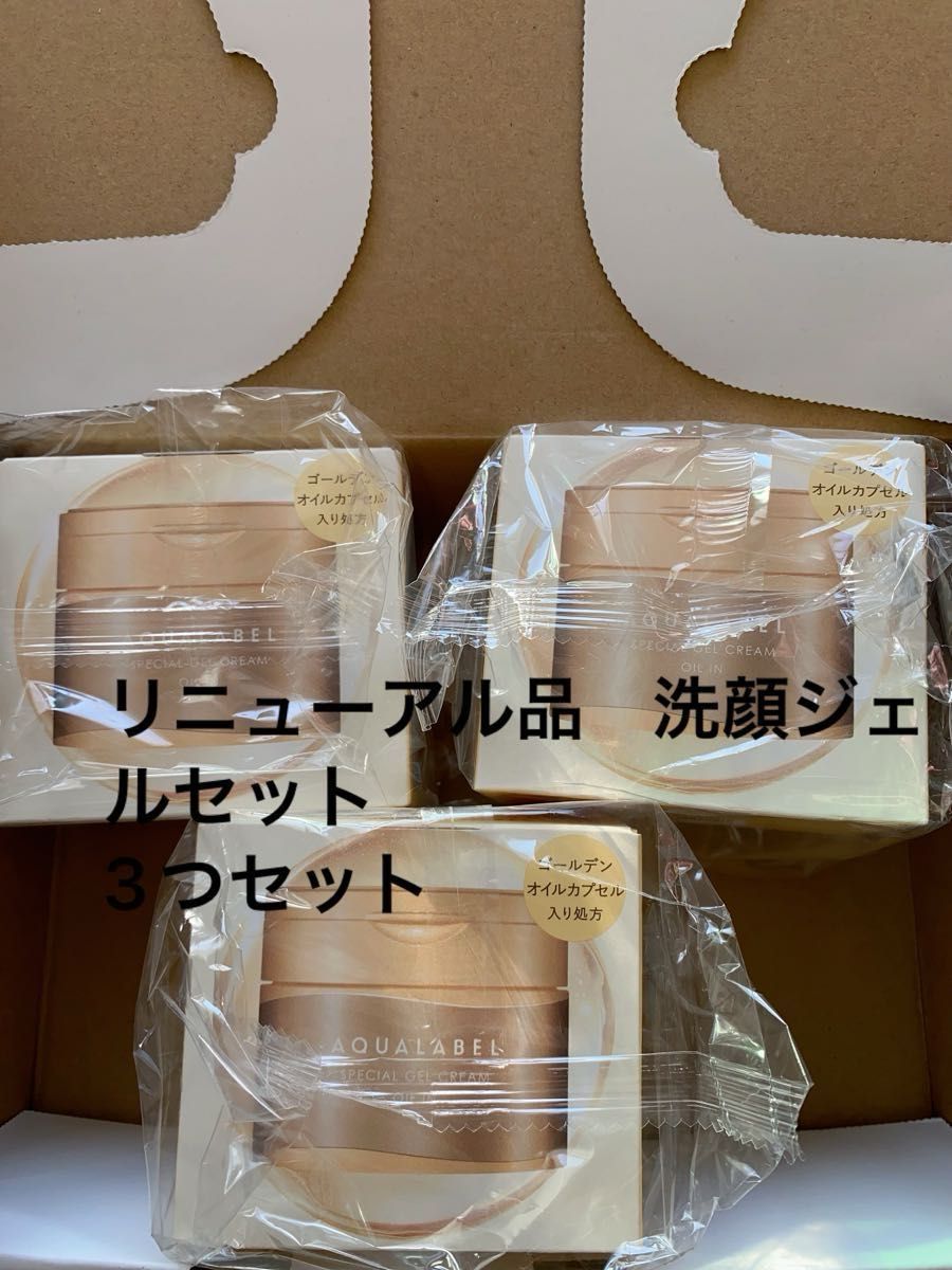最安値】【新品未使用】マヌカファインジェル 2個｜Yahoo!フリマ（旧
