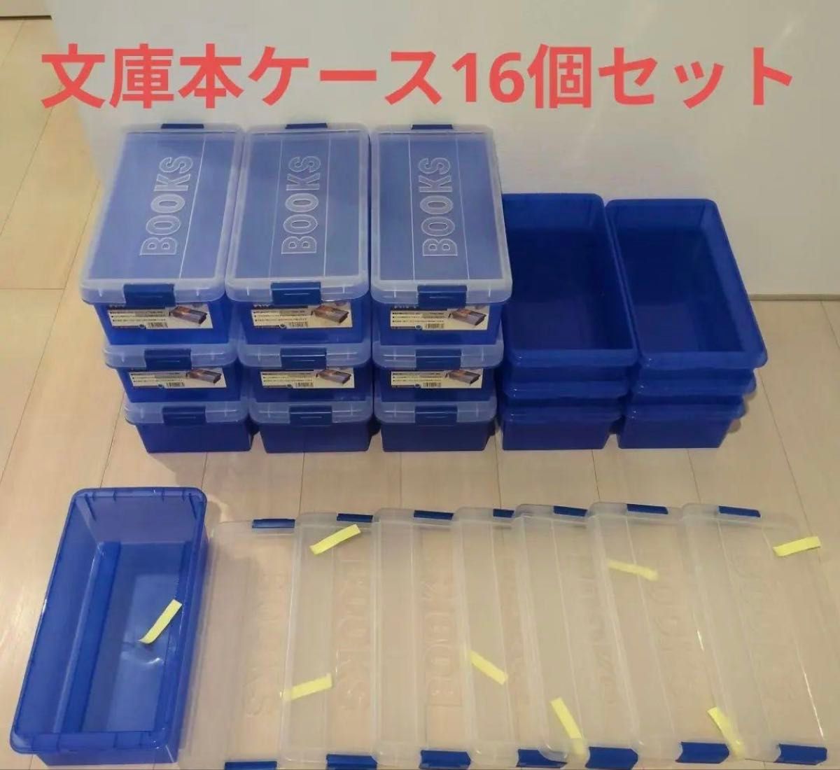 送料込 ほぼ新品 DMR レコードボックス 収納BOX DANCE MUSIC RECORD