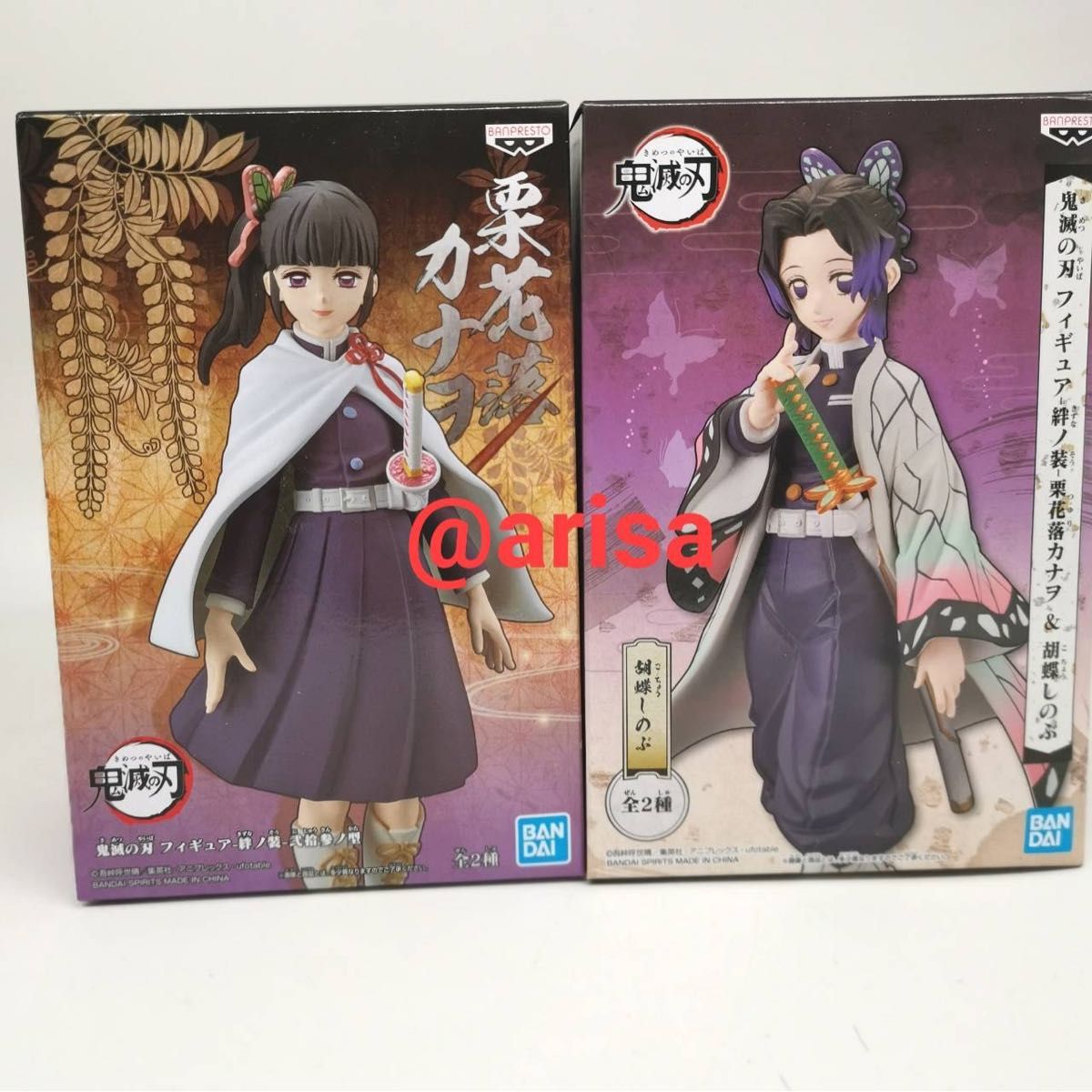 鬼滅の刃フィギュア -絆ノ装- 栗花落カナヲ 胡蝶しのぶ 神崎アオイ