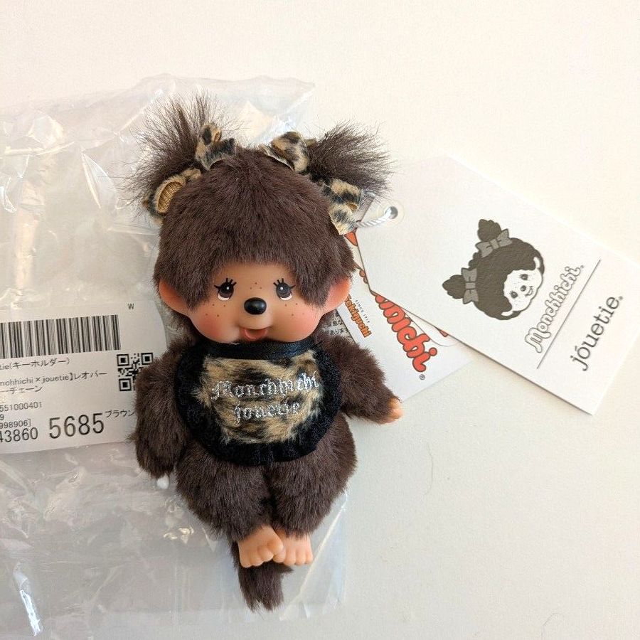エンタメくじ モンチッチ ラスト賞 お座りぬいぐるみ｜Yahoo!フリマ