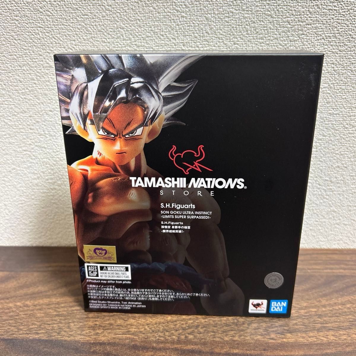 EXTREME SAIYAN A賞 孫悟空 開封品 SMSP身勝手未開封品｜Yahoo!フリマ