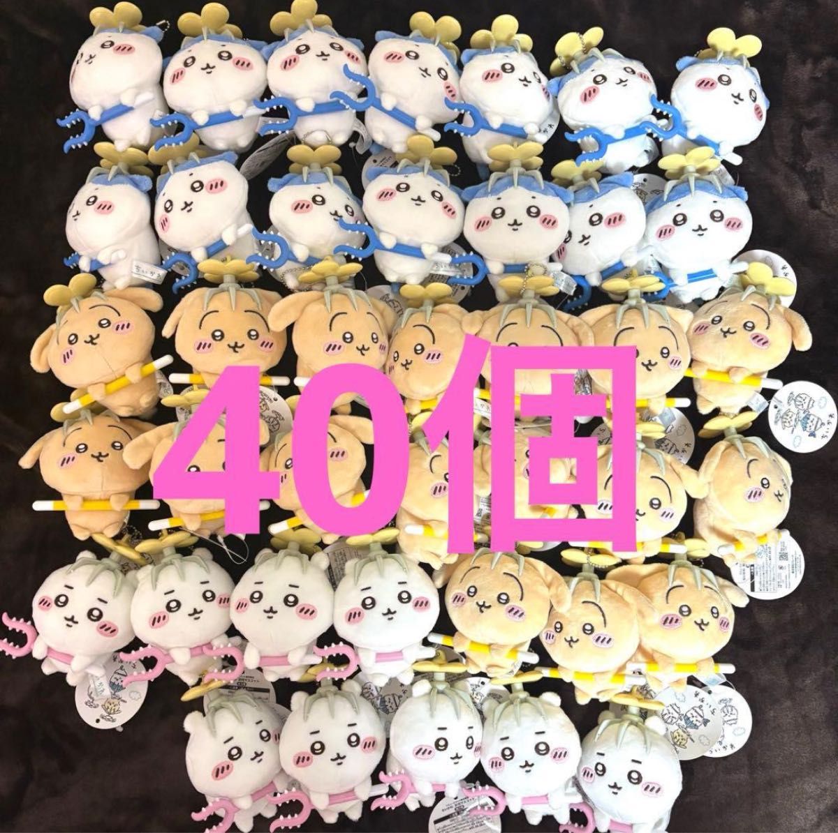 ちいかわ プロペラ 討伐マスコット コンプリート ちいかわ うさぎ