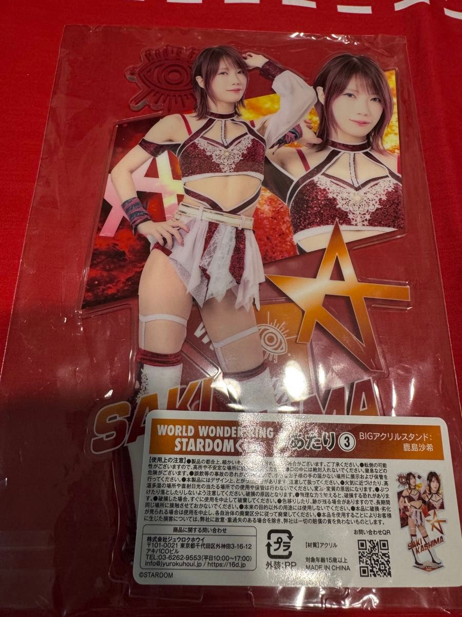 スターダム STARDOM くじ アクリルスタンド 鹿島 沙希 アクスタ｜Yahoo