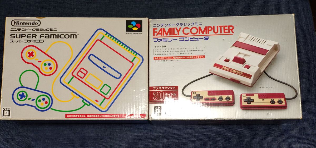 ニンテンドークラシックミニ 使用数回の美品/ファミリーコンピュータ