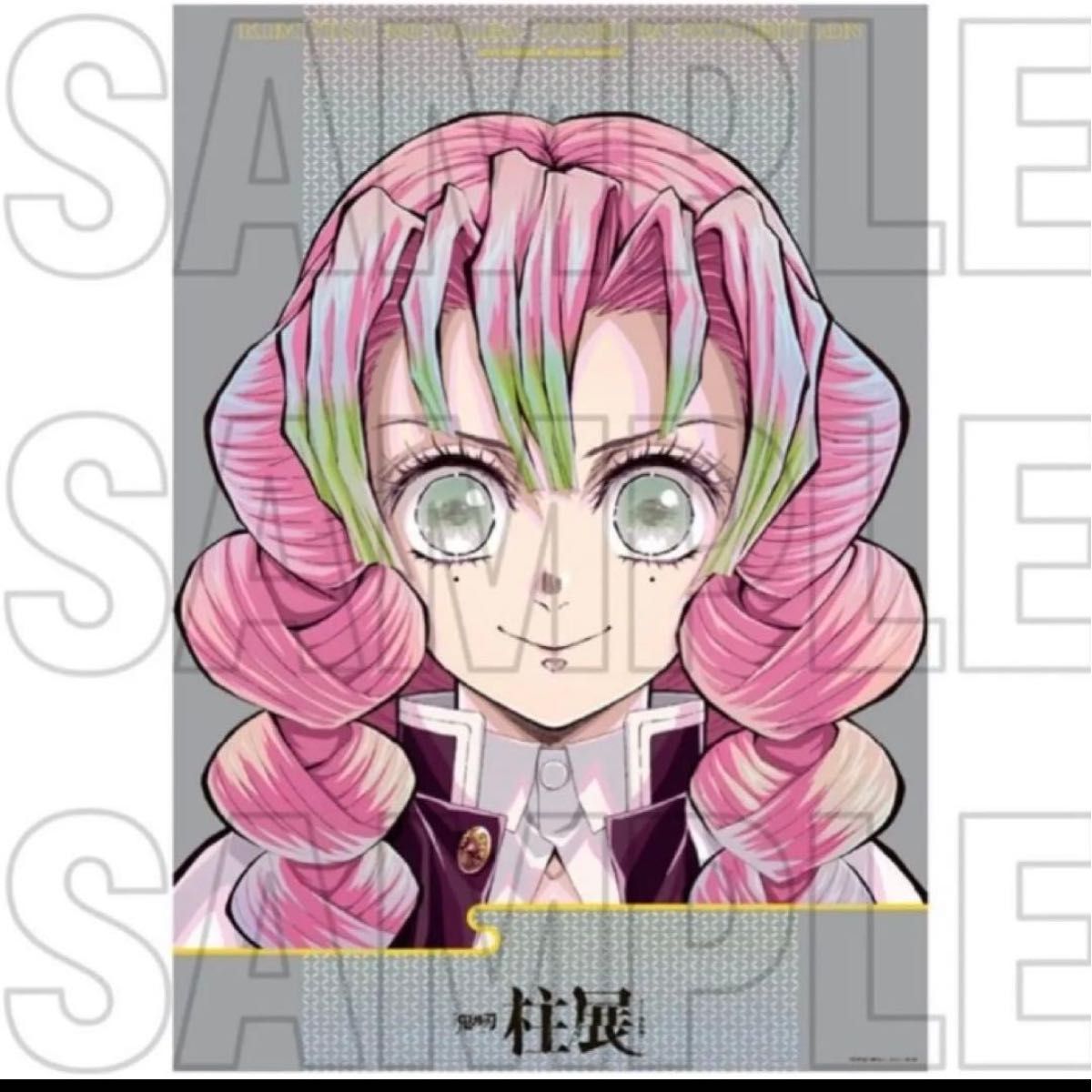 鬼滅の刃 柱展 キービジュアル プレミアム ポスター 不死川実弥｜Yahoo