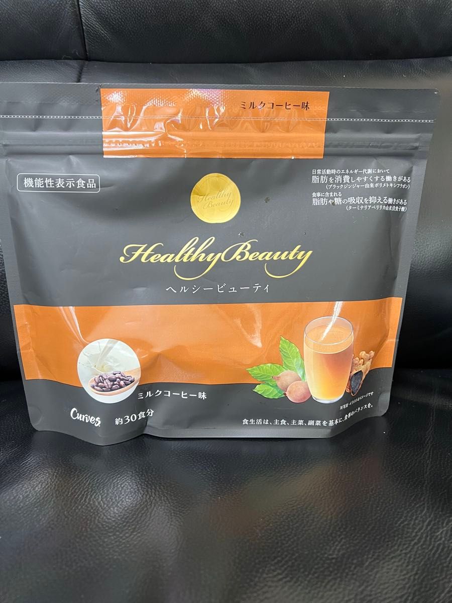 カーブス Healthy Beauty ヘルシービューティ ミルクコーヒー味 約30
