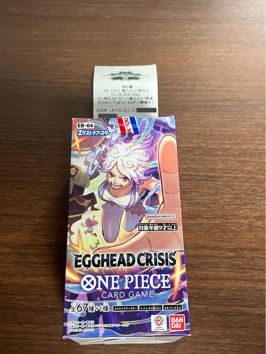 ドラゴンボールカード マンガブースター 02 1BOX テープカット 封入率