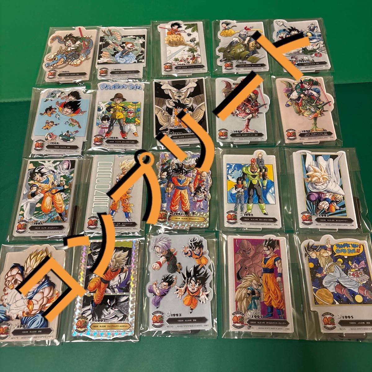 ドラゴンボール 40th 一番くじ 其乃2 78種コンプリート セット｜Yahoo