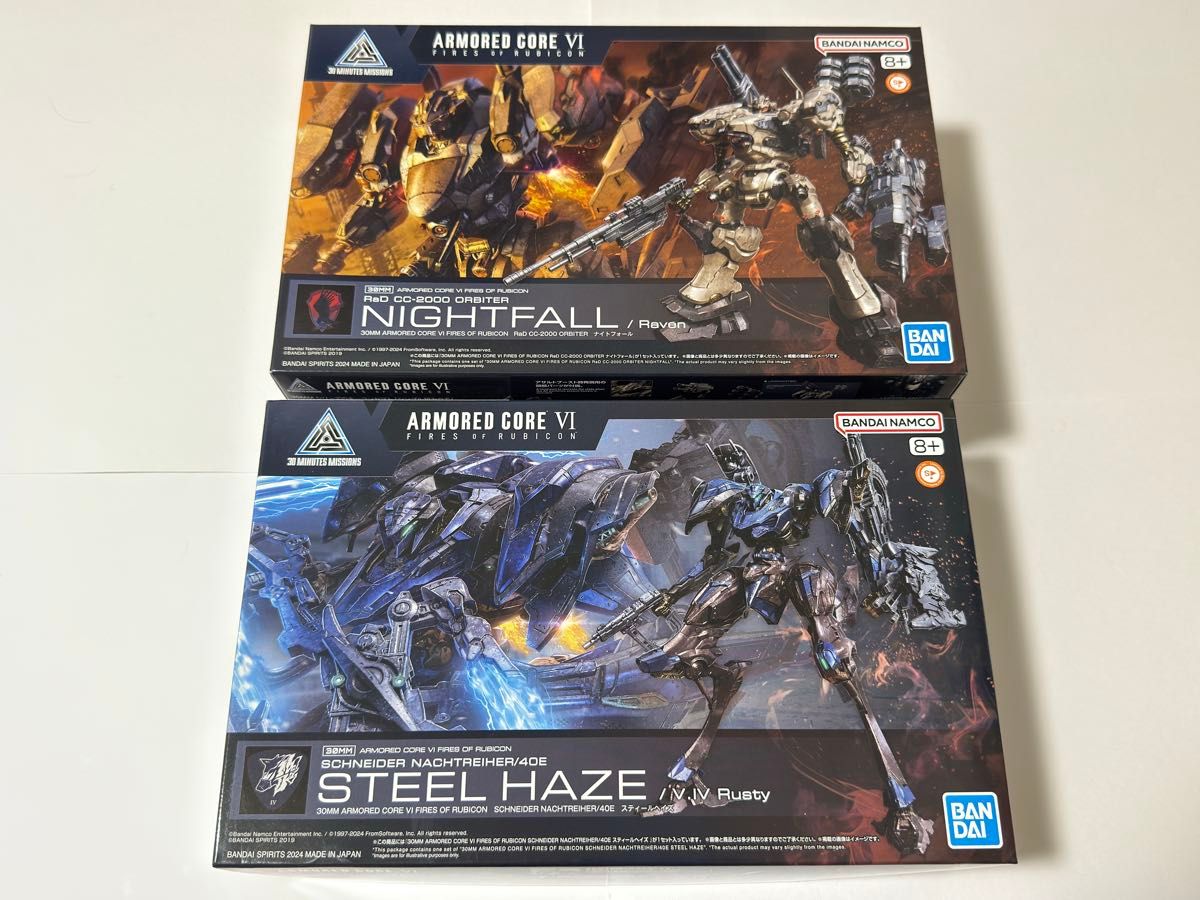 未組立】30mm アーマードコア6 まとめ売り｜Yahoo!フリマ（旧PayPay