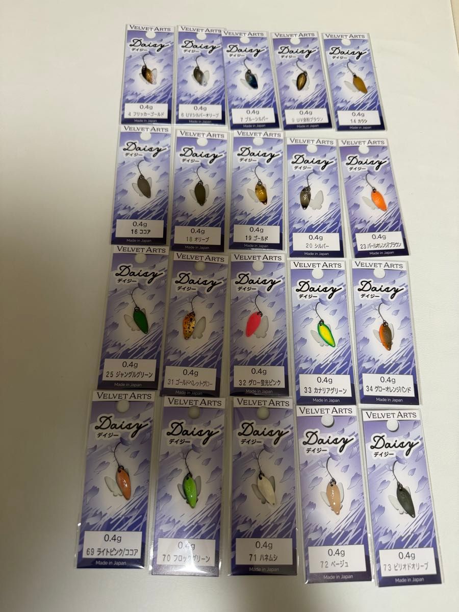 ベルベットアーツデイジー 0 4g 全20色 セット｜Yahoo!フリマ（旧