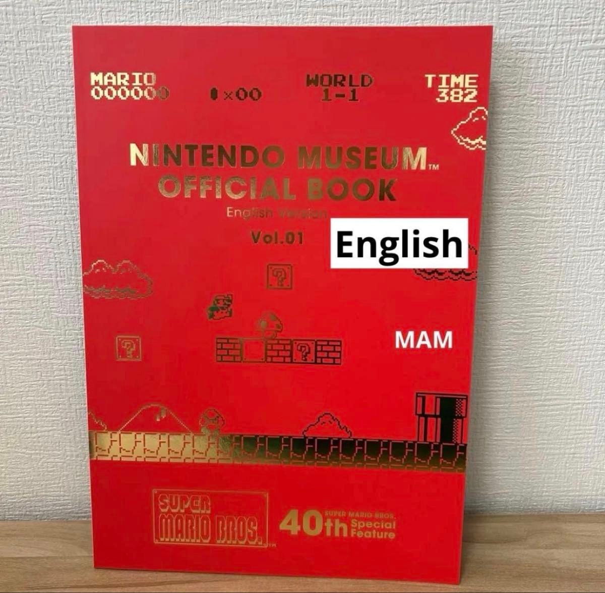 限定】NINTENDO MUSEUM OFFICIAL BOOK Vol 01 任天堂ミュージアム