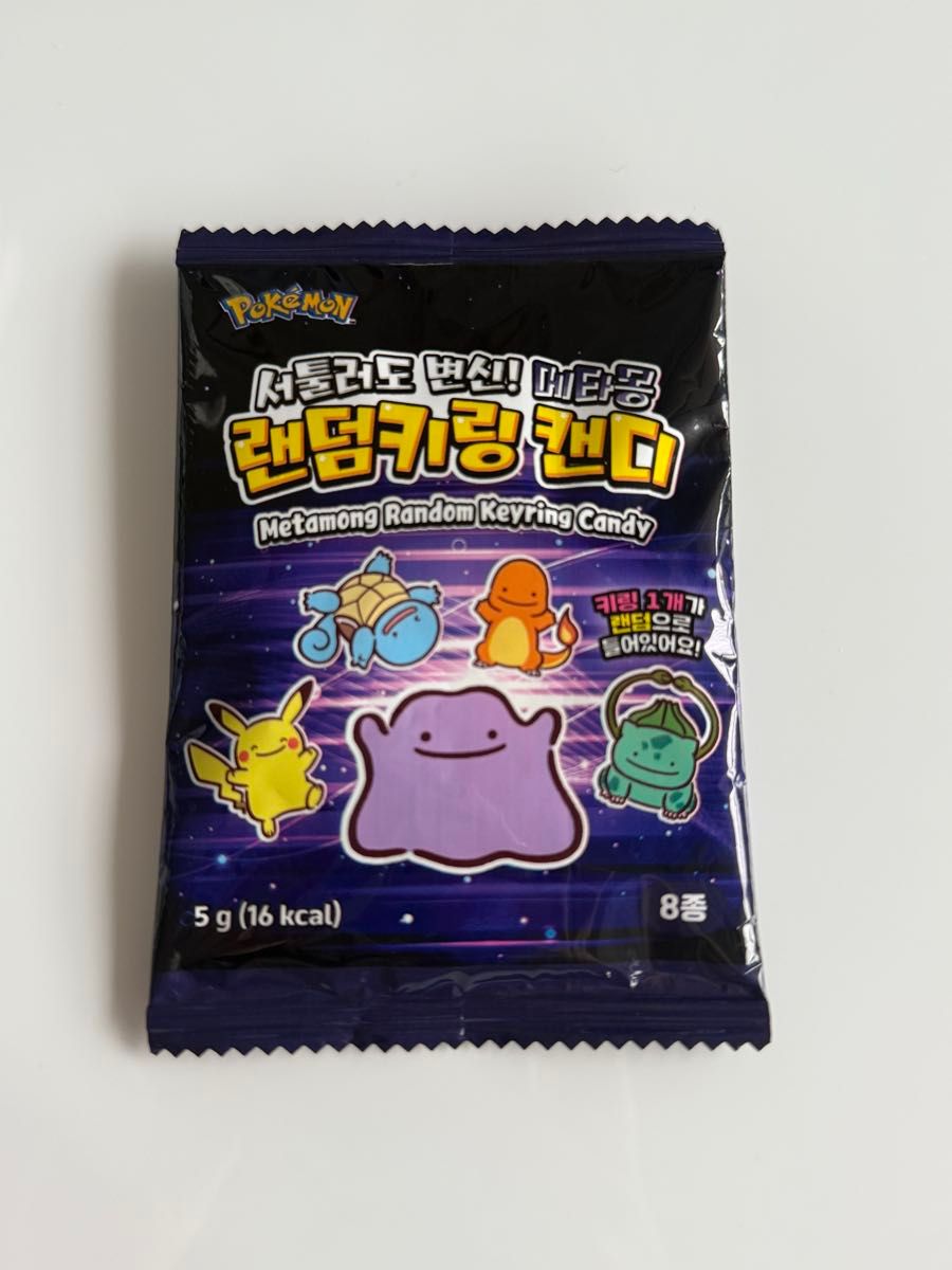 ポケモン 韓国 公式品 CUコンビニ コラボメタモン テンキー｜Yahoo