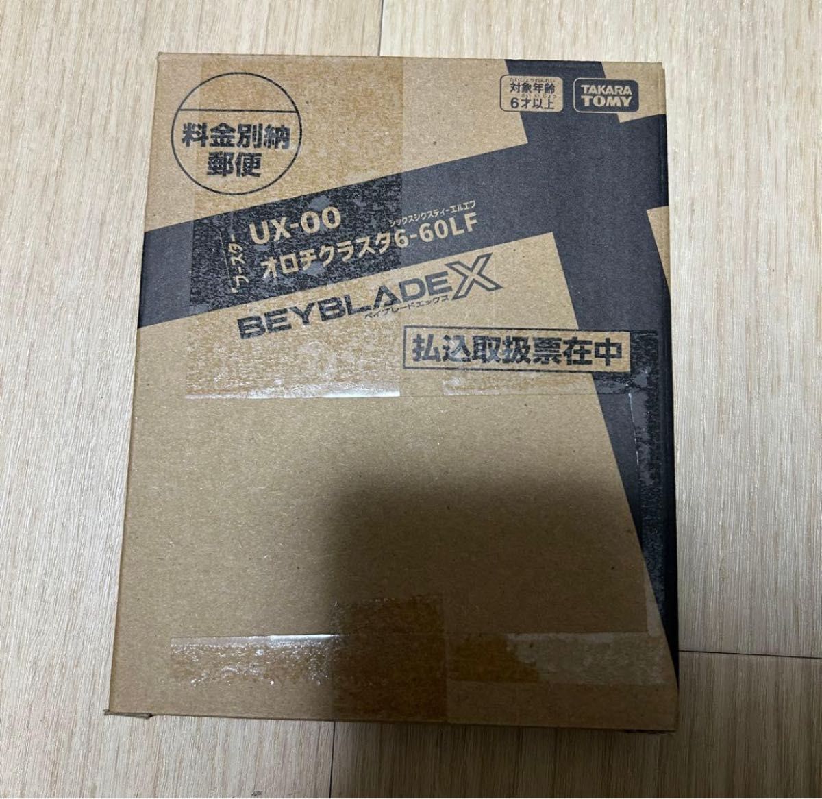 BEYBLADE X 新品未開封 ベイコード付属 オロチクラスタ 6-60 LF｜Yahoo