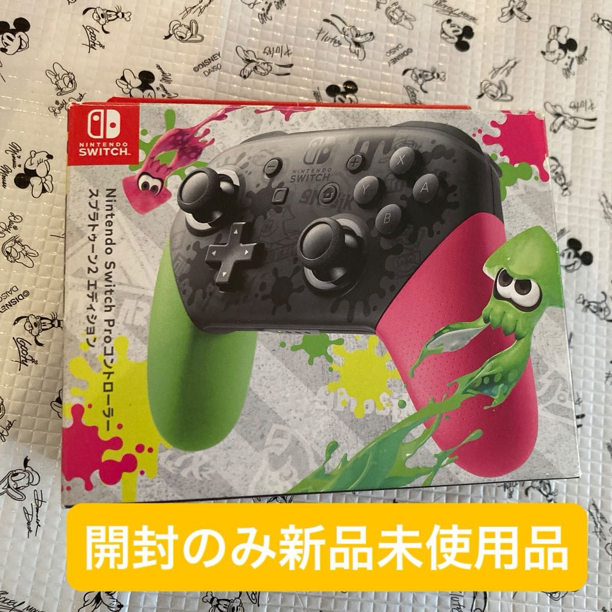 任天堂 Nintendo Switch Proコントローラー スプラトゥーン2