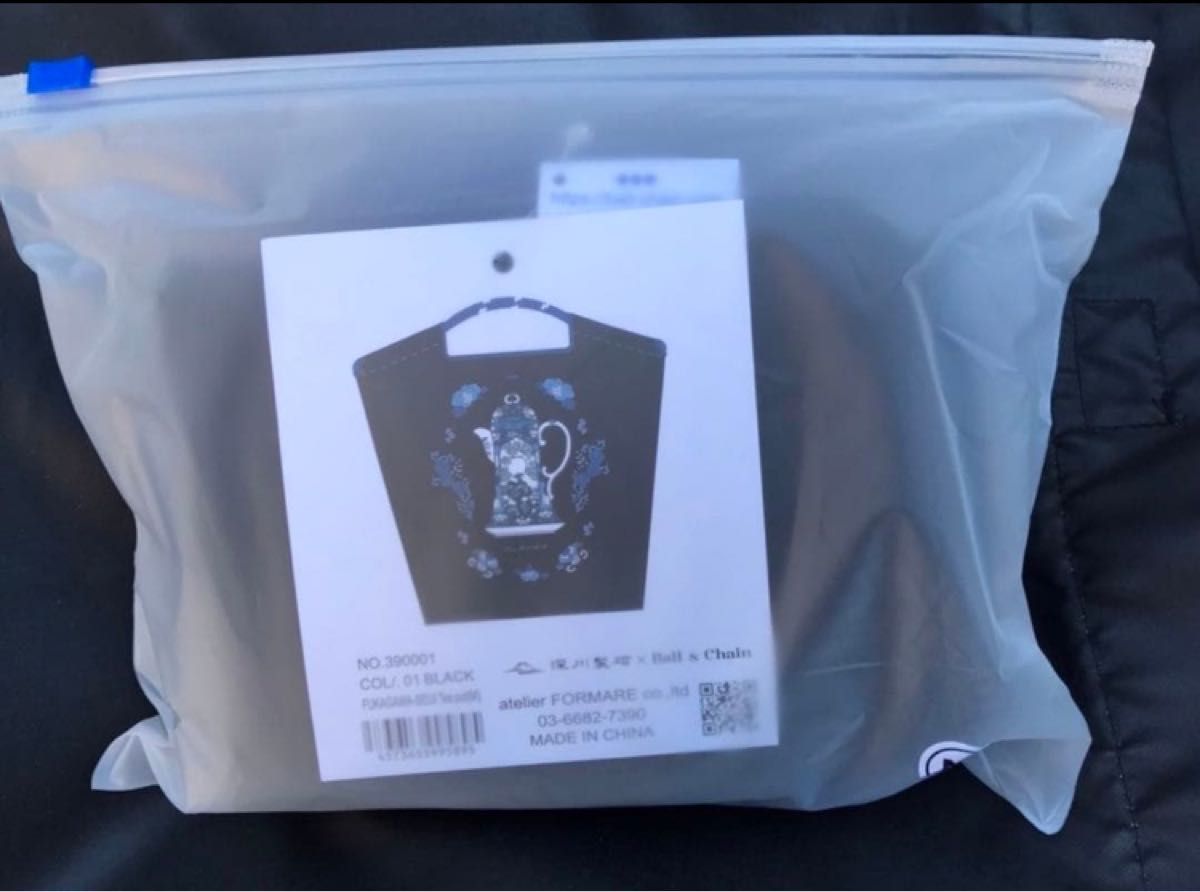 正規品 ボール＆チェーン エコバッグ Mサイズ 深川製磁 コラボ
