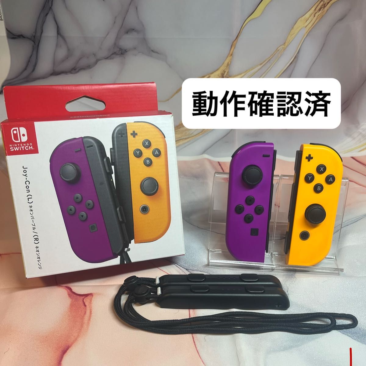 任天堂 Joy-Con（L） ネオンパープル/（R） ネオンオレンジ Nintendo