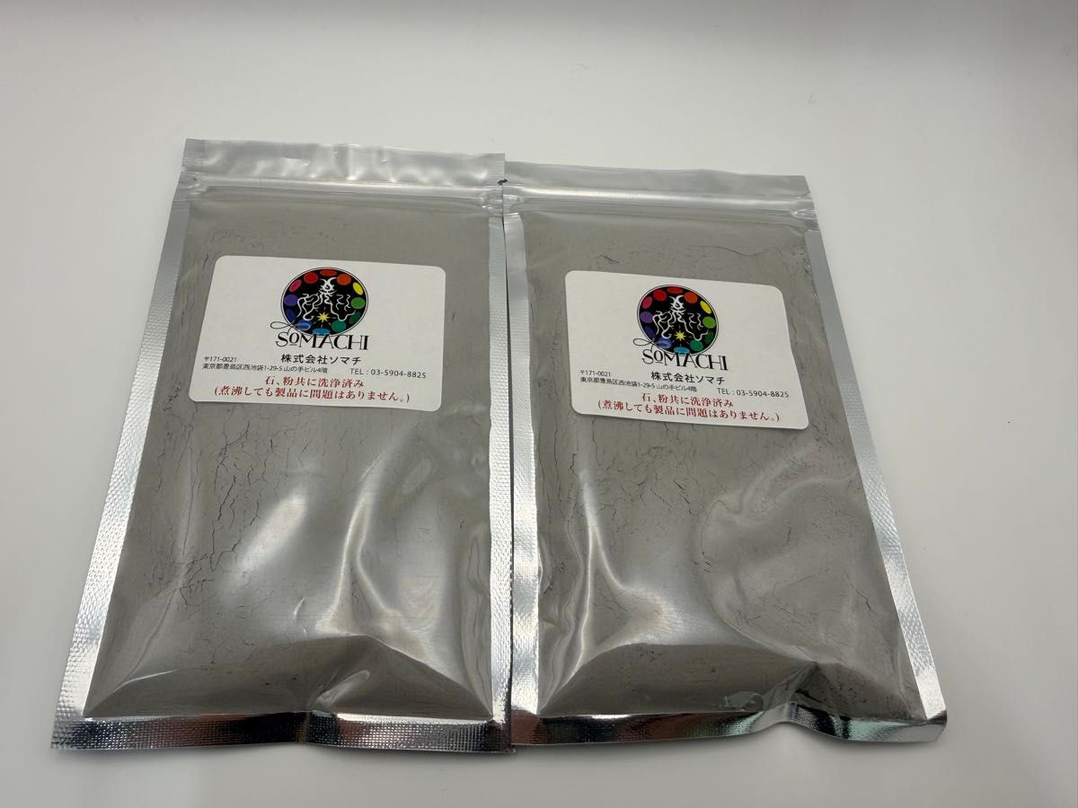 新品 SOMACHI PLUS ソマチプラス 15ml ソマチッド｜Yahoo!フリマ（旧