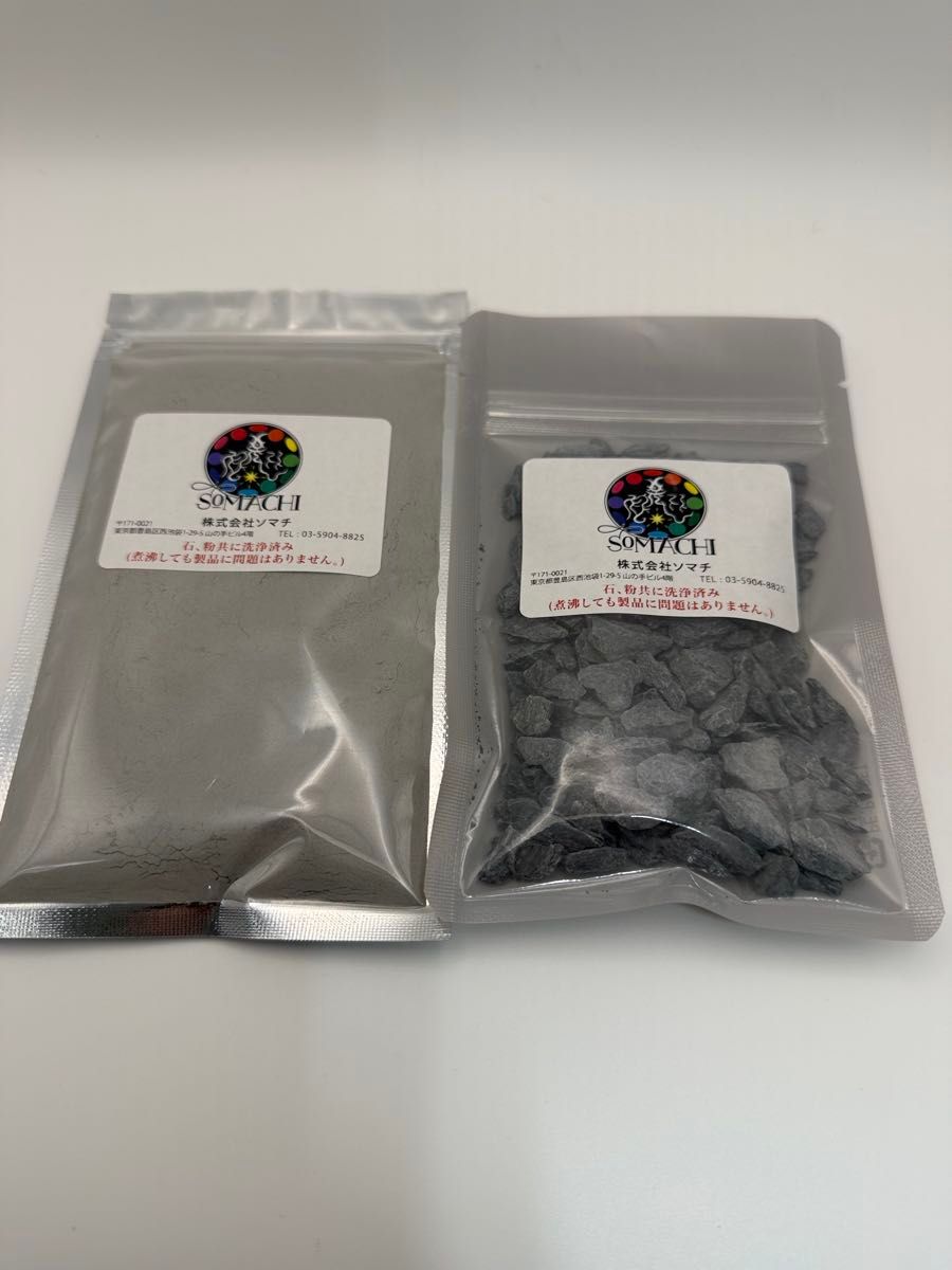 古代ソマチッド 粉 100g×2袋 ソマチ somachi 株式会社ソマチ製｜Yahoo