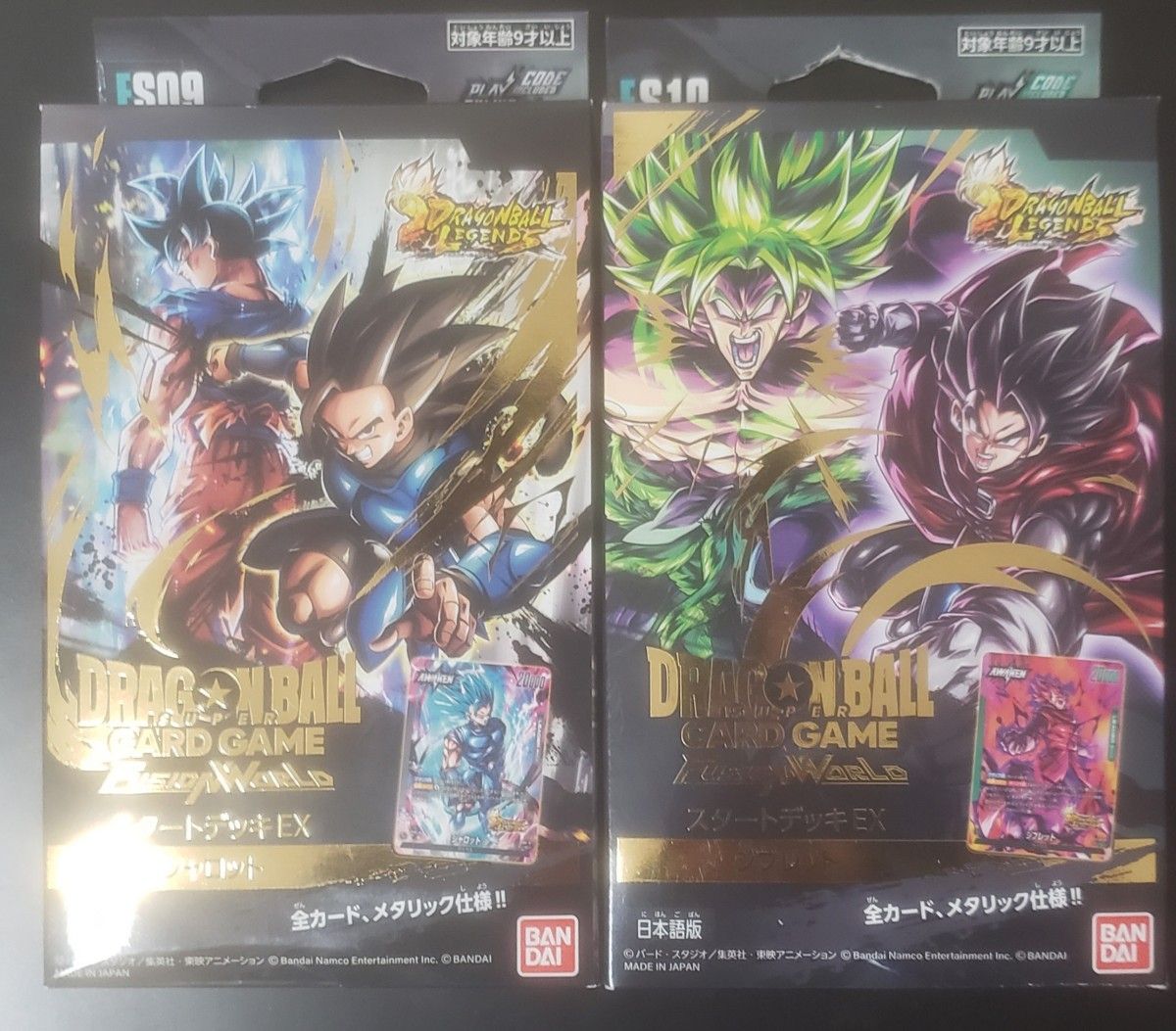 フュージョンワールド スタートデッキ ジブレット ブロリー BR FS10-14