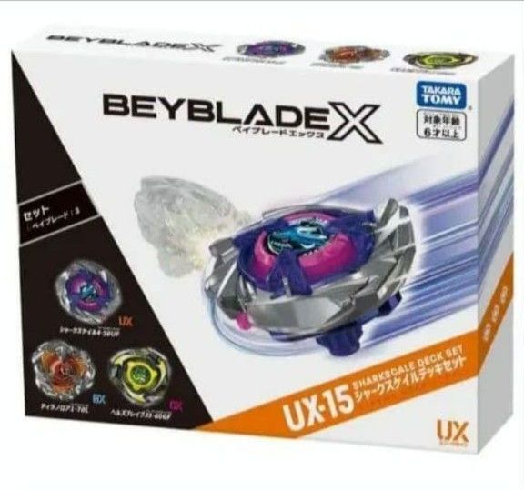 あ*か様 BEYBLADE X UX-00 オロチクラスタ 6-60LF ベイコ 限定ベイ