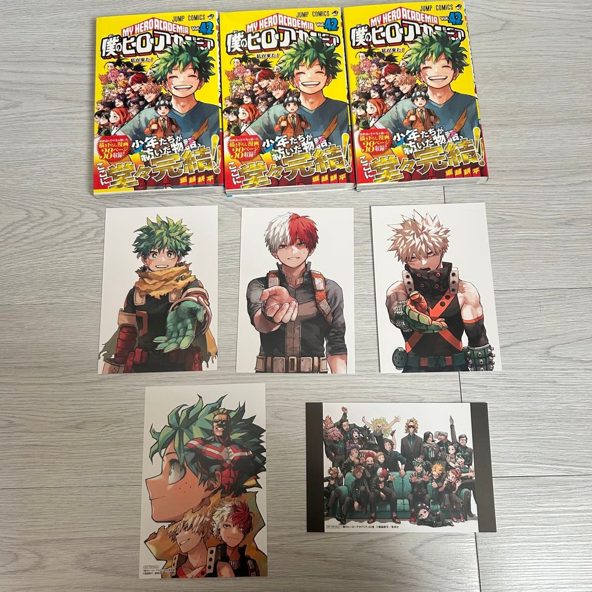 僕のヒーローアカデミア 42巻 1冊 ＋ 特典 イラストカード 3種 TSUTAYA