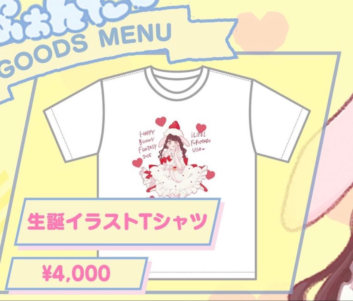 福丸うさ ガラポン 実写推しTシャツ iLife｜Yahoo!フリマ（旧PayPay