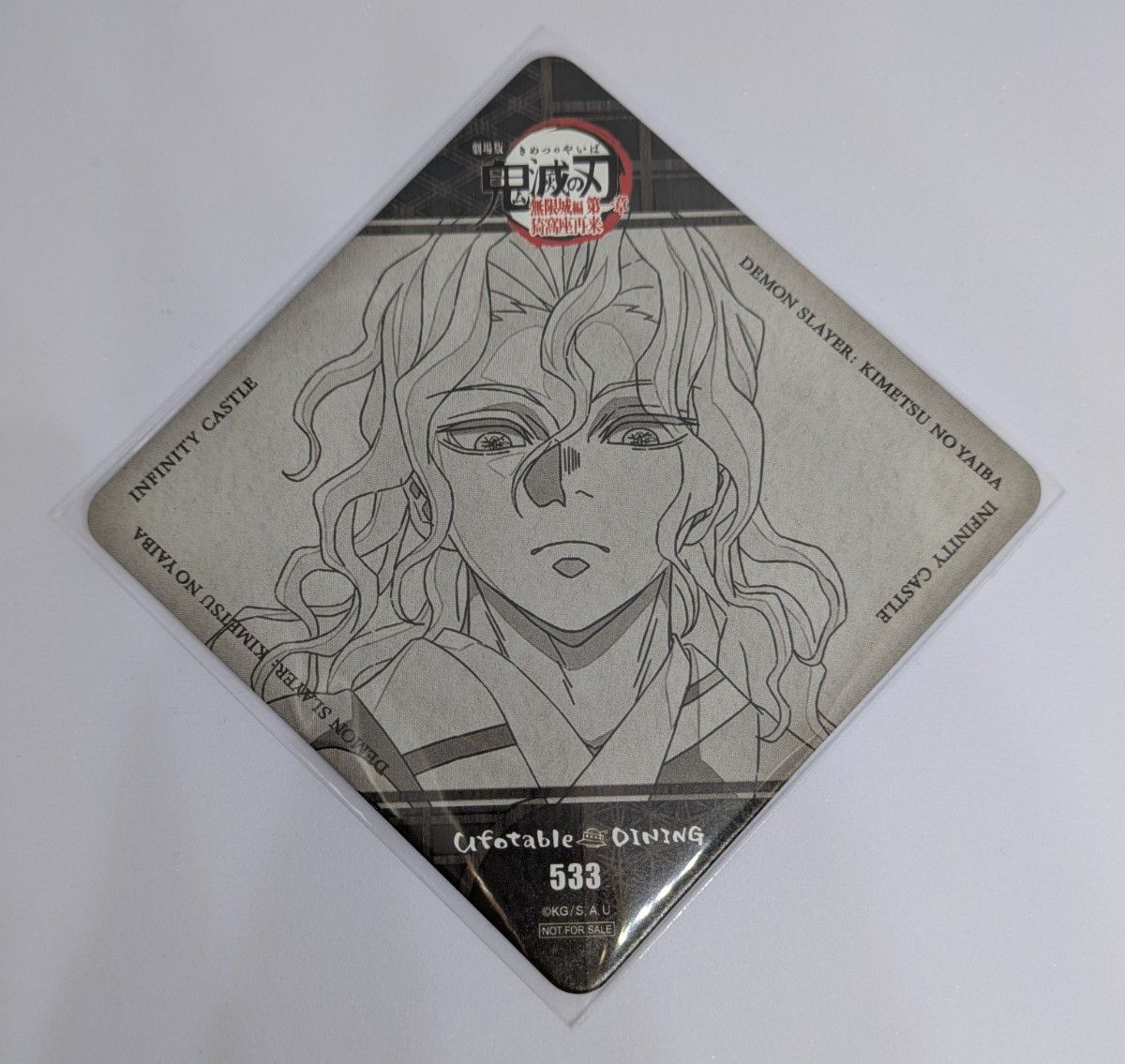 浅草 鬼舞辻無惨 コースター｜Yahoo!フリマ（旧PayPayフリマ）