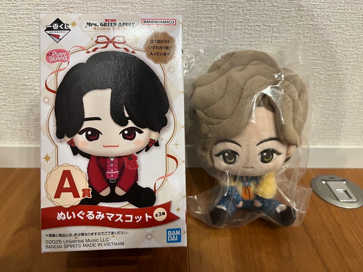 ミセスグリーンアップル 一番くじ A賞 ぬいぐるみマスコット 大森元貴