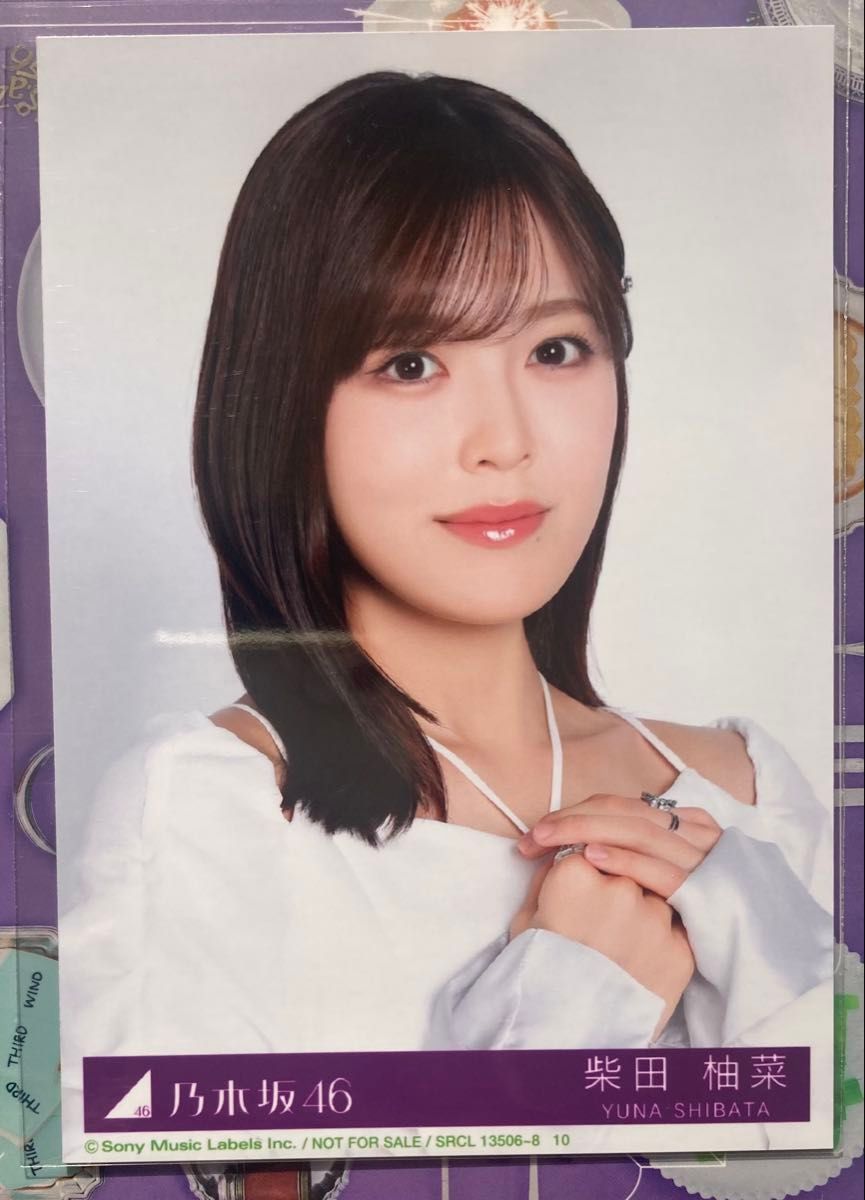 乃木坂46 瀬戸口心月 5thアルバム My respect 完全生産限定盤 封入特典